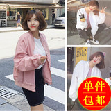 2016春装新品韩版女装时尚贴布宽松显瘦立领棒球服学生拉链外套潮