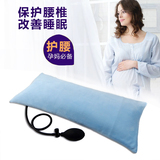 可调充气睡眠腰枕腰垫床上躺枕透气护腰靠垫四季孕妇靠枕护腰睡枕