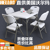 折叠桌餐桌会议办公书桌简易小户型麻将方桌可便携宜家饭桌子