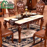 新古典大理石面餐桌长方形复古实木餐台家具美式奢华客厅吃饭桌子