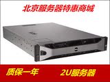 DELL R510 2U服务器准系统数据文件多媒体存储12盘位 秒C6100