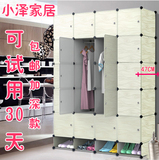 小泽木纹衣柜 加固组装树脂成人衣橱折叠收纳柜 组合塑料简易衣柜