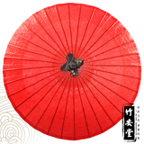 【竹安堂】大红色油纸伞新娘婚礼婚庆伞古典cos道具伞工艺伞防雨