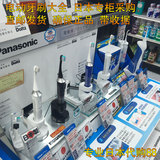日本代购直邮飞利浦钻石声波电动牙刷HX9352日本电动牙刷代购大全