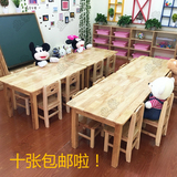幼儿园桌椅批发 儿童学习课桌椅套装组合 宝宝实木桌子专用