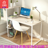 亿家达 电脑桌长100/120cm台式家用简易电脑桌书桌办公书桌写字台
