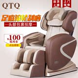 QTQ按摩椅家用豪华全自动全身太空舱零重力椅子老人按摩器沙发