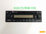 东风本田CRV单碟CD机支持AUX功能改装单腚单程汽车面包车