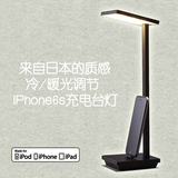 日本NUANS简约台灯 阅读学习护眼卧室床头灯 MFI认证iphone充电灯