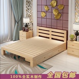 床实木床榻榻米床单人床 双人床 成人床 可定制1.2 1.5 1.8包邮