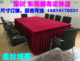 枣红色金丝绒台布办公室会议室桌布乒乓球台桌布可定做台布桌布