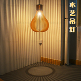 现代实木质客餐厅卧室吊灯中式创意葫芦原木艺术灯服装店装饰灯具