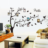 创意照片墙贴纸卧室浪漫客厅儿童房宝宝相片贴纸相框可移除树贴画