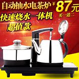 智能泡茶电磁茶炉三合一茶具套装自动上水抽水消毒电热茶壶烧水壶