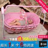 婴儿摇床电动摇篮床多功能宝宝床带蚊账儿童床新生儿睡床