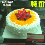 北京好利来生日蛋糕 蜜桃轻舞 官方正品可选门店自取或送货 特价