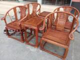 红木圈椅非洲黄花梨皇宫椅三件套组合中式实木太师椅刺猬紫檀特价