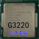 Intel/英特尔 G3220 3.0G CPU 散片 1150针正式版 质保一年