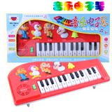 蒙氏早教益智儿童电子琴1-3-6岁男孩女孩宝宝钢琴玩具 启蒙礼物