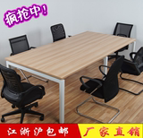 办公家具长条板式会议桌长桌简约现代6-10人小型培训桌大型办公桌