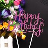 生日派对装扮用品 甜品桌布置 儿童生日装饰创意数字蛋糕插旗插牌