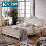 田园床1.5米公主床韩式1.8米婚床欧式双人床全实木床法式床高箱床