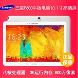 Samsung/三星 GALAXY Note 10.1 2014SM-P600 WIFI 平板电脑10寸