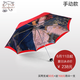 韩国她很漂亮正品同款晴雨防晒伞乡村之舞红伞礼物雨伞全自动现货