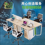 北京办公家具 职员办公桌 简约现代员工桌 4人工作位 屏风办公桌