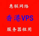 香港电信VPS服务器免备案虚拟云主机SSD独立IP挂机宝月付远程桌面