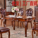 欧式简约餐桌椅组合4人实木雕花新古典大理石餐台1.6米小户型饭桌