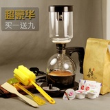 电赛风壶 煮茶 手动 玻璃 全自动 触屏虹吸式 咖啡壶 家用 咖啡机