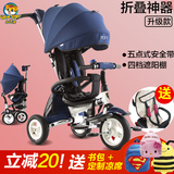 小虎子儿童三轮车可折叠脚踏车免充气轮自行车宝宝车t300升级款
