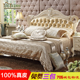 欧式床双人床1.8米实木公主床新古典简约真皮床法式奢华婚床白色