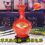 包邮景德镇陶瓷器中国牡丹红色花瓶喜庆工艺品摆件设龙凤招财金宝
