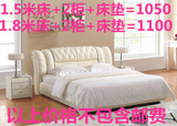 床 皮床皮艺床特价 软床 软包床 婚床 简约 1.5 1.8 米双人床白色