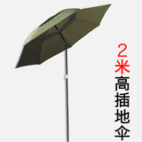折叠钓鱼伞超轻双层防风防雨防晒防紫外线遮阳钓伞渔具用品特价