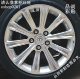 凯迪拉克 ATS-L 轮毂贴 ATSL 专用轮毂碳纤维贴纸 改装轮毂车贴B