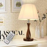 现代中式简约台灯卧室床头创意时尚台灯实木烤漆智能遥控定时台灯