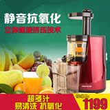 Joyoung/九阳 JYZ-V3 九阳榨汁机家用多功能果汁搅拌机