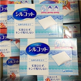 现货 日本代购unicharm尤妮佳 超柔软省水化妆棉 80枚