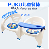 台湾PUKU宝宝餐椅儿童浴室塑料靠背椅小板凳叫叫椅子婴幼儿小凳子