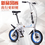 包邮儿童自行车便携式14/16寸男女童车中小学生折叠车双碟刹单速