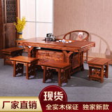 茶桌椅组合仿古中式简约客厅办公实木功夫茶几茶道喝茶茶艺泡茶台