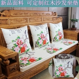 古典红木沙发垫子实木布艺四季复古坐垫加厚中式家具椅垫绒布定制