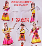 儿童藏族舞蹈服装少数民族演出服水袖女装蒙古藏族舞台服秧歌2016