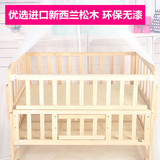 特价实木无漆婴儿床多功能宝宝床折叠床可加长变书桌0-3岁送蚊帐