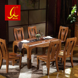 实木4人6人长方形餐桌橡木中式现代简约餐桌椅组合吃饭桌特价包邮