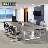 会议桌 2.4米3.6米老板办公桌简约现代钢架办公家具胡桃色会议台