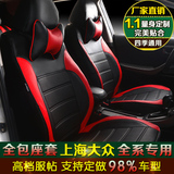 特价新款上海大众POLO朗逸凌度途观专用汽车座套四季全包皮坐垫套